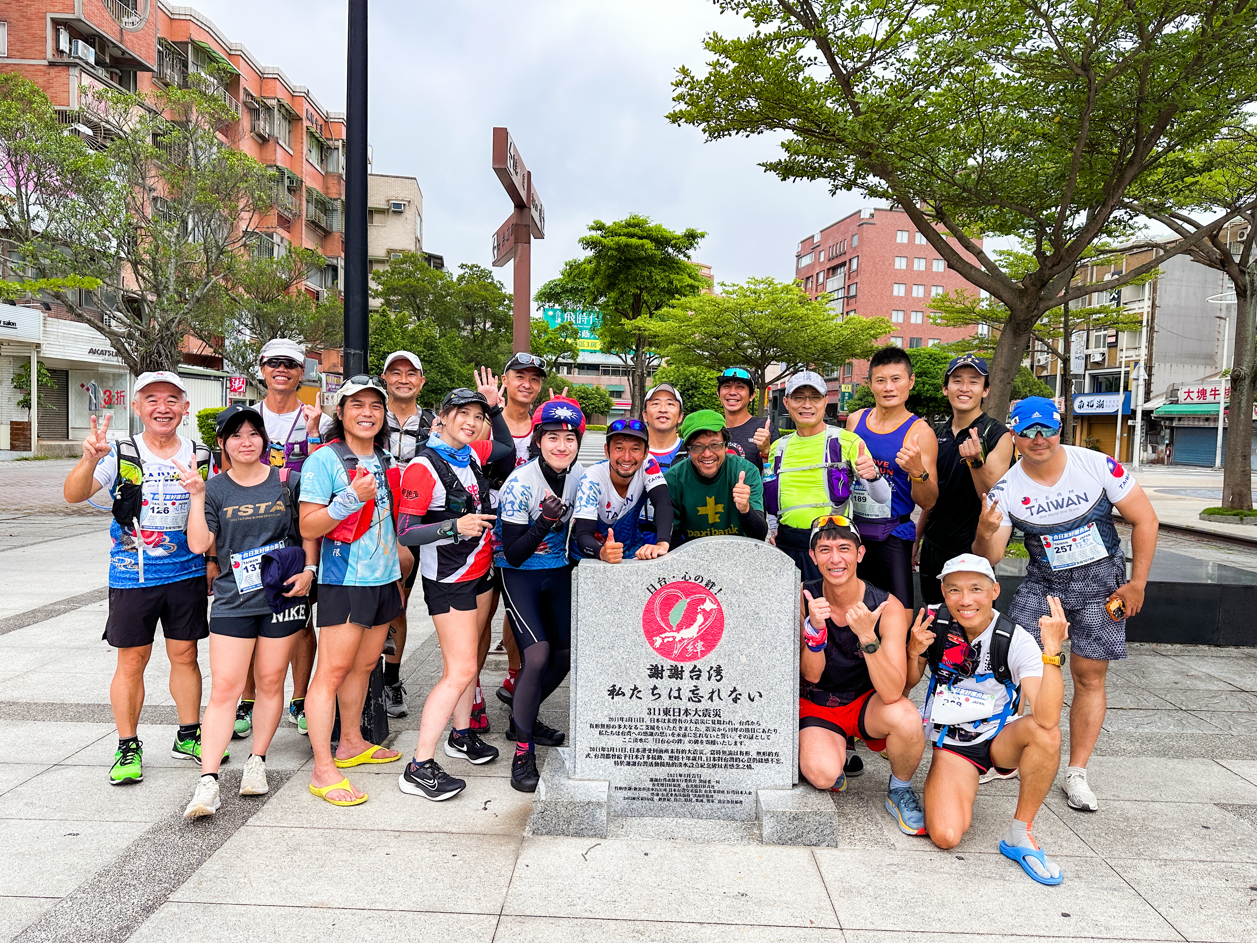 台湾一周プロジェクト